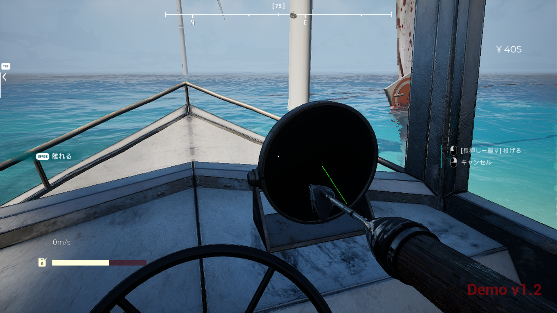 進む海の冒険、背後に漂う不安―『ウミガリ』試遊レポ